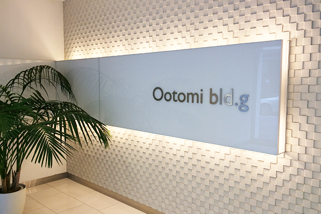 会社概要のイメージ